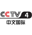 CCTV 中文国际